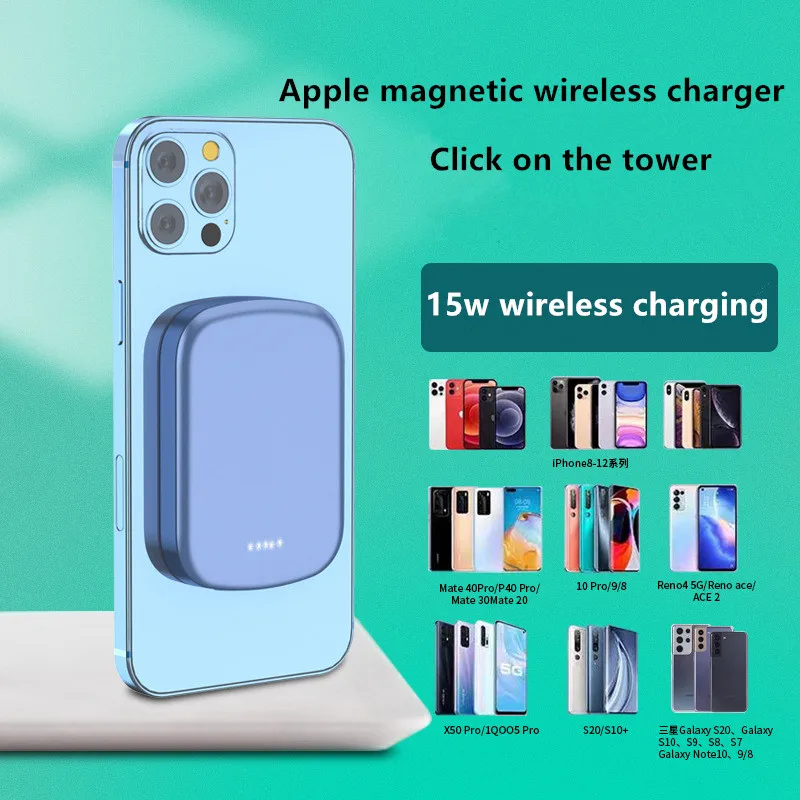 Magnetic power bank