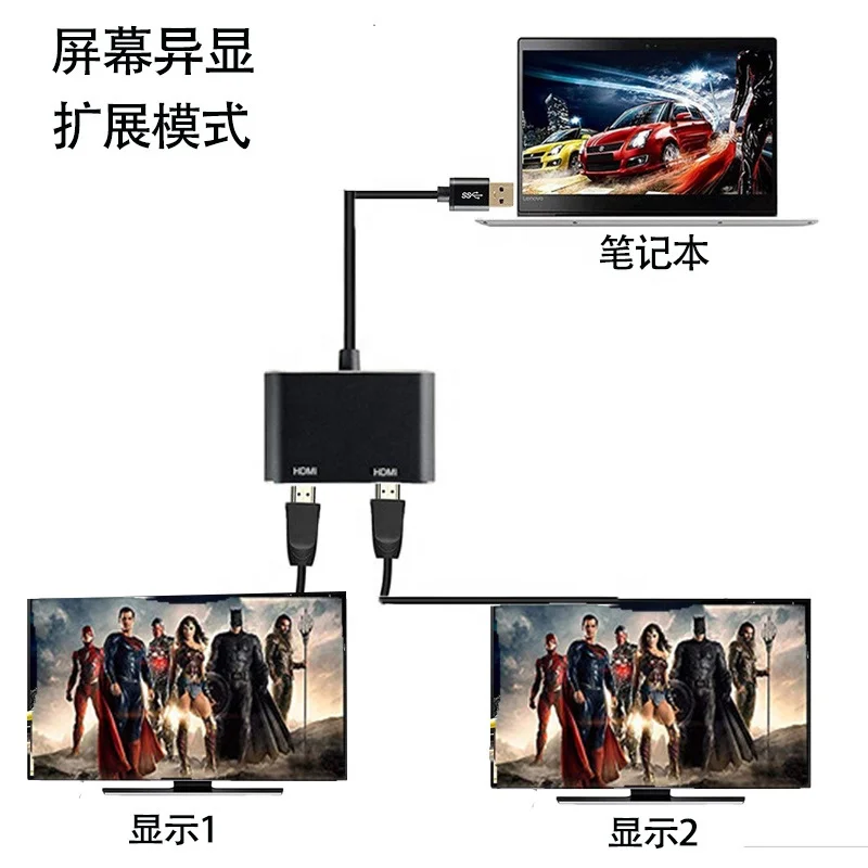 USB To Dual HDMI Adapter (6).jpg