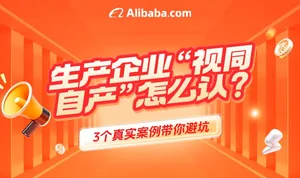 生产企业“视同自产”怎么判断？真实案例带你避坑