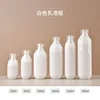 White bottle of lotion