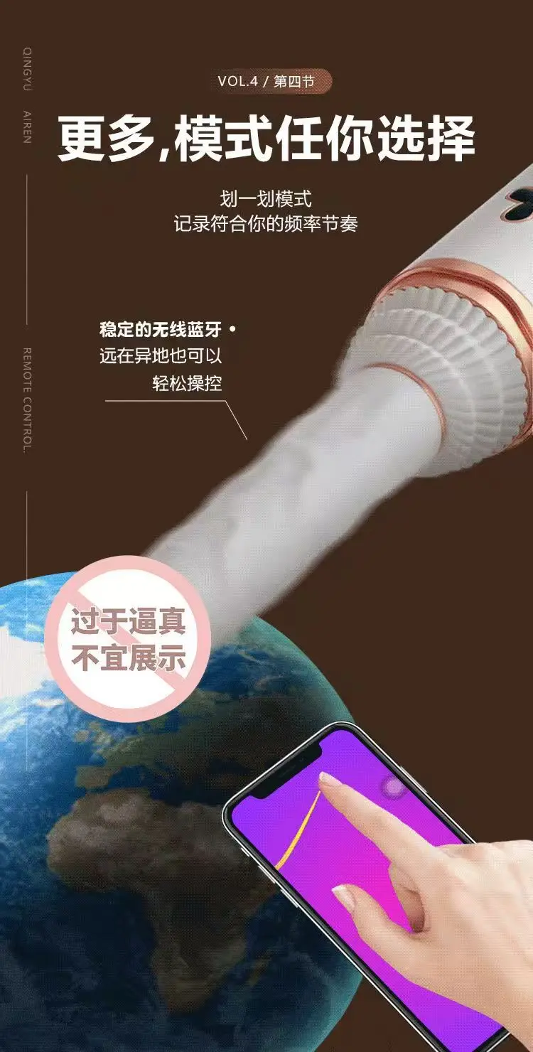 Enigma Female Multi-Frequency Telescopic Remote Control Vibrator Lust Lover Insert Stimulation Gun Adult Products