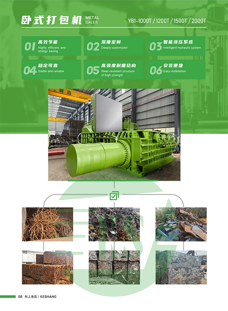 Keshang Y81-2000T Waste Aluminum Steel Copper Waste Car Automatic Hydraulic Scrap Metal Baler Machine supplier