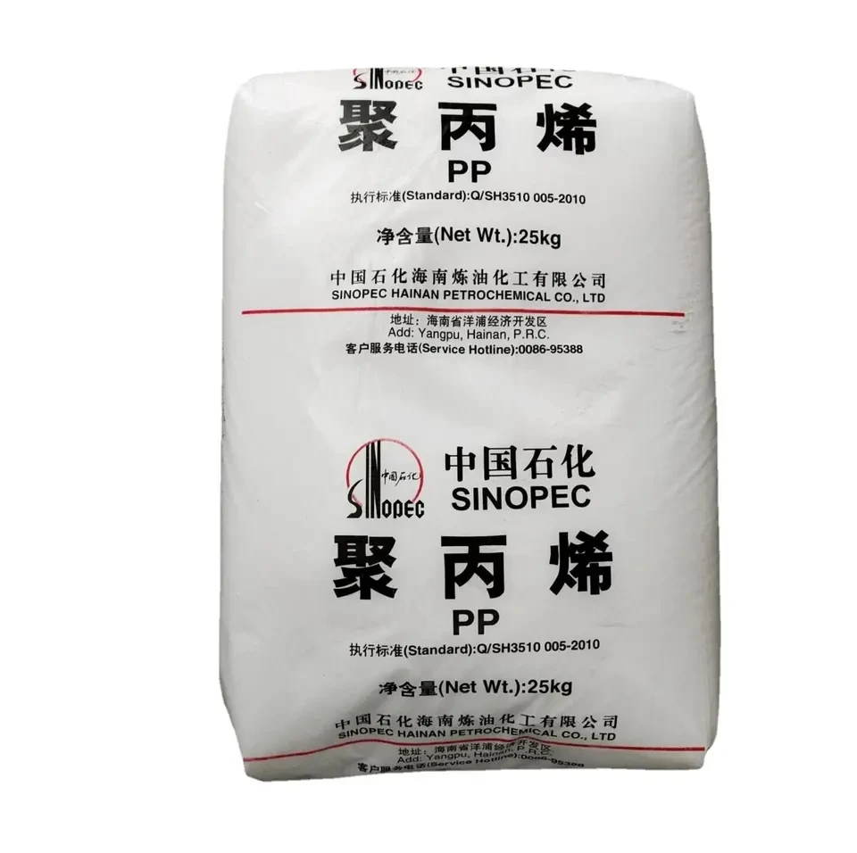 Высококачественные гомополимерные полипропиленовые гранулы