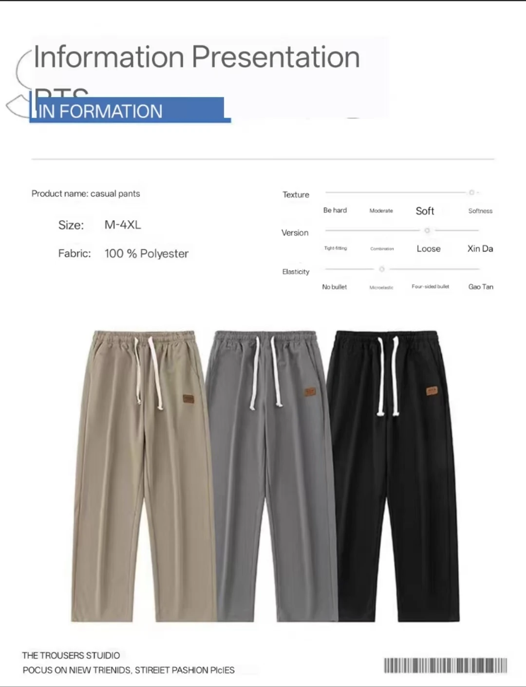 2025 New Fashion Street Summer Men's Casual Outdoor Thin Simple Loose Sportswear Ice Silk Belt Side Pocket Straight Trousers