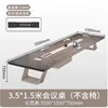 3.5*1.5 เมตร [โต๊ะหนา 5 ซม.]