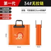 Fishing gear bag-orange 34-no zipper