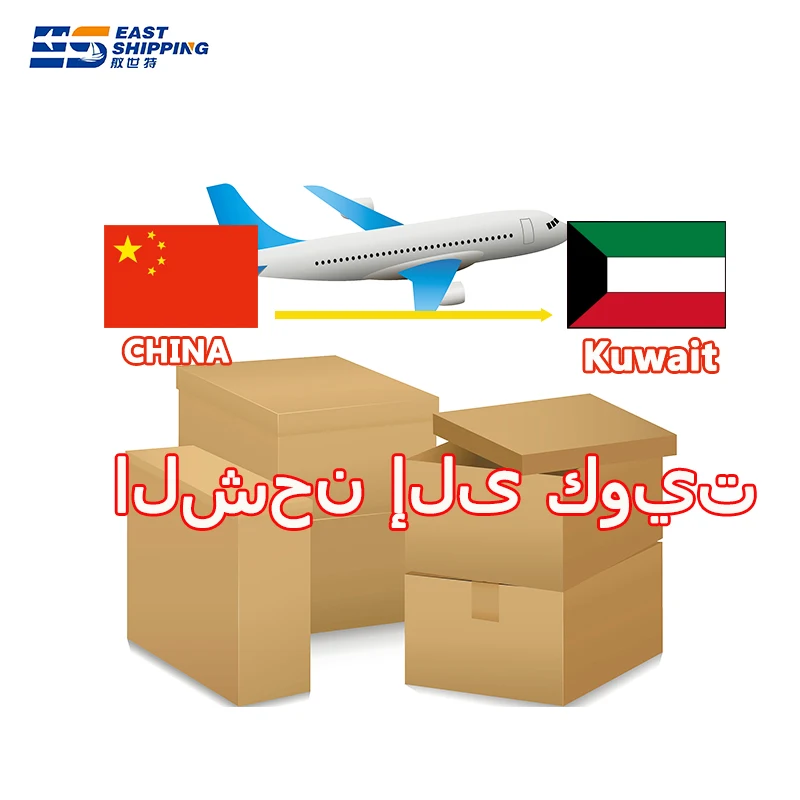 East Shipping Agent DDP To Kuwait Chinese Freight Forwarder Forwarding Agent Shipping Clothes From China To Kuwait