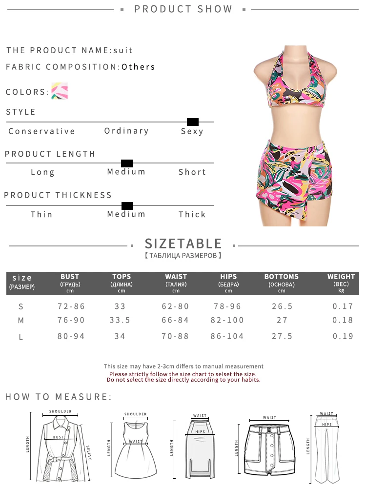 Kliou K23s29478 Sexy Beach Style Two Pieces Shorts Sets Halter Backless ...