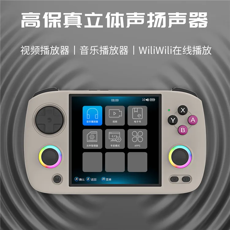 ANBERNIC RG Cubexx Retro Handheld Games Console - Linux Support