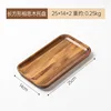 Madera de acacia, rectangular, 25*14 cm