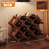 Four-tier folding wine rack in brown (holds 10 bottles)