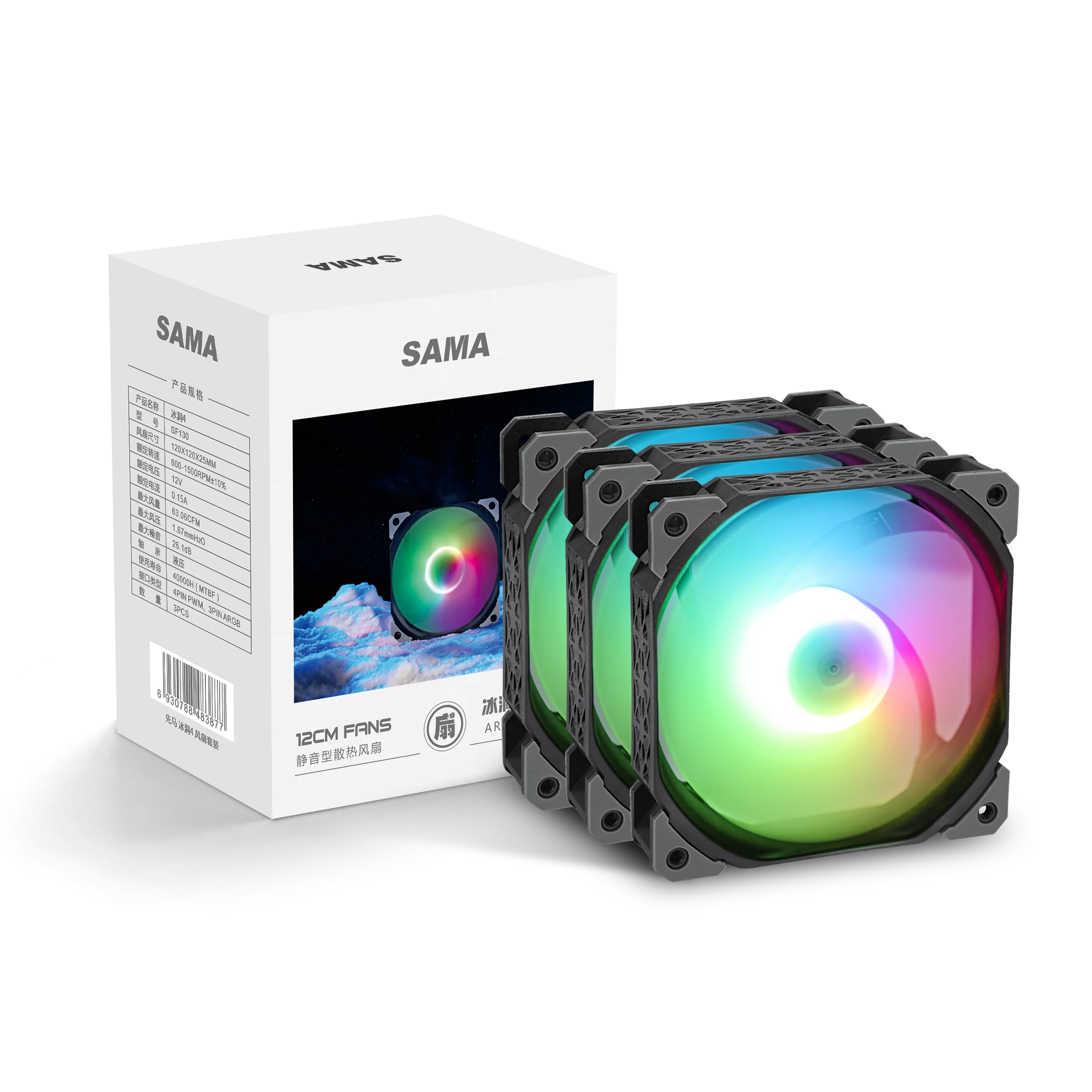 Sama Custom Color 120mm Square Argb Pc System Water Cooling Fan Cooler