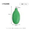 Green Mini Dust Blower [90*40] 16g