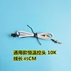 Thermostatic water outlet probe