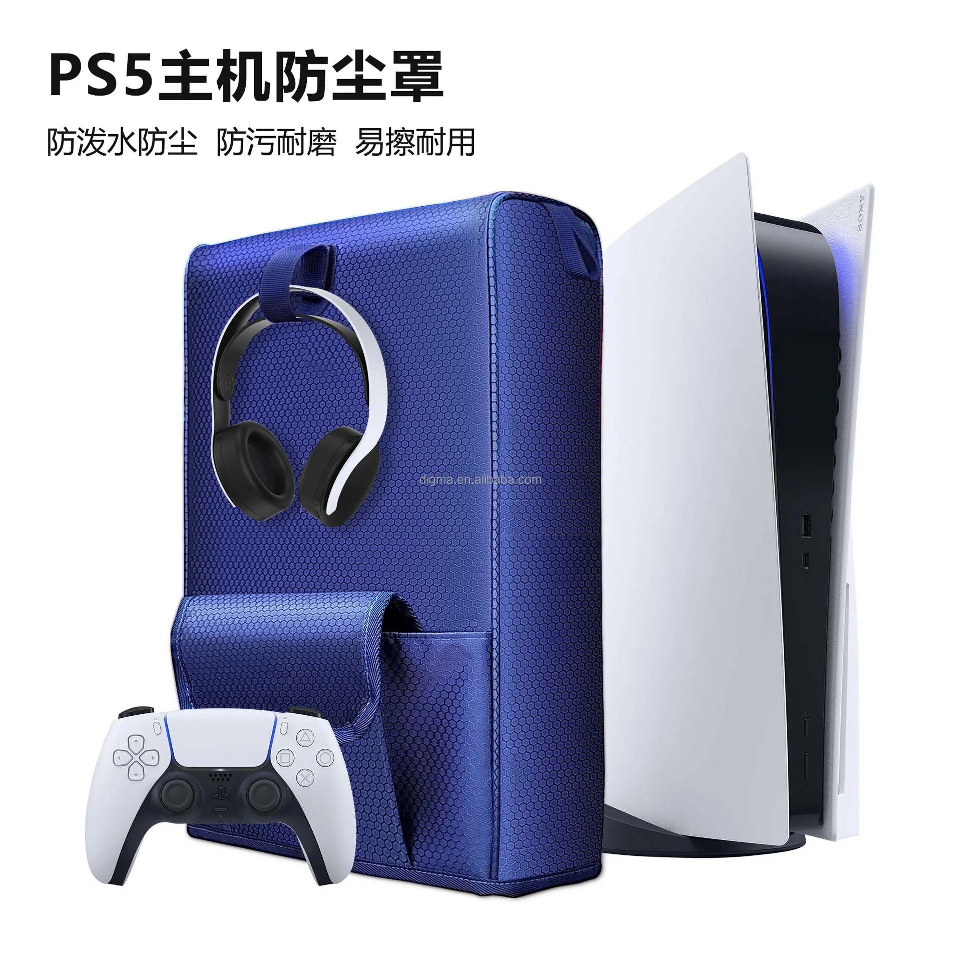 Per Ps5 Polvere Di Stoccaggio Coperchio Di Protezione Antipolvere Della  Protezione Per Ps5 Console Con Anti Scratch Impermeabile Della Copertura  Del Manicotto Per Ps5 Gamepad - Buy Ps5 Copertura,Ps5 Coperchio Di  Protezione,Ps5