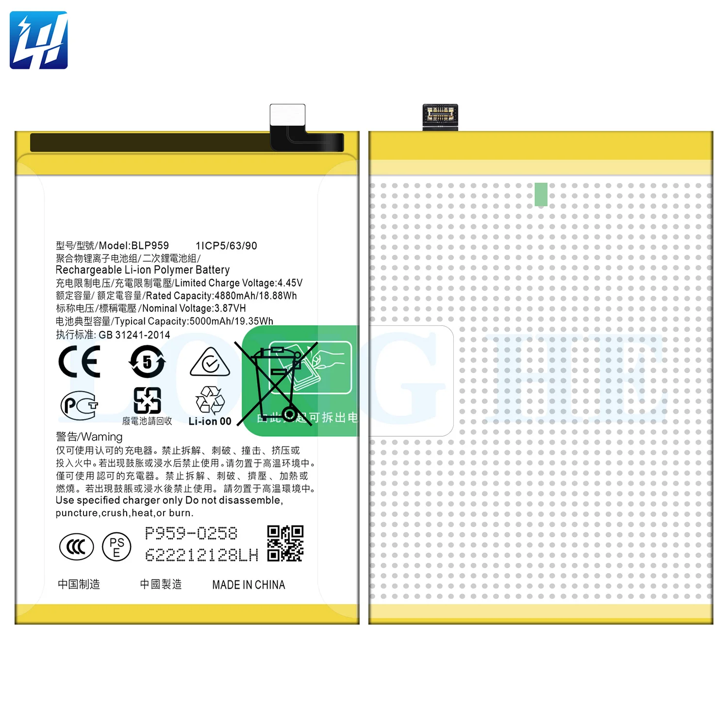 BATTERIA BLP959 PER OPPO RENO 8T 4G CPH2481 5000 mAh QUALITA' PARI ORIGINALE