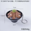7cm Wasabi Beef Rice Bowl - Keychain