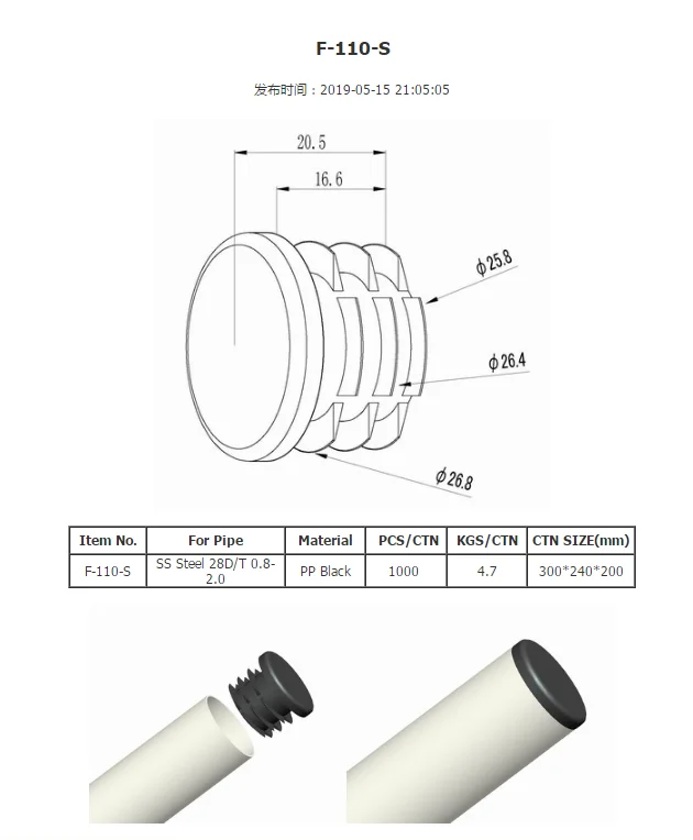 Product features and technical specifications overview