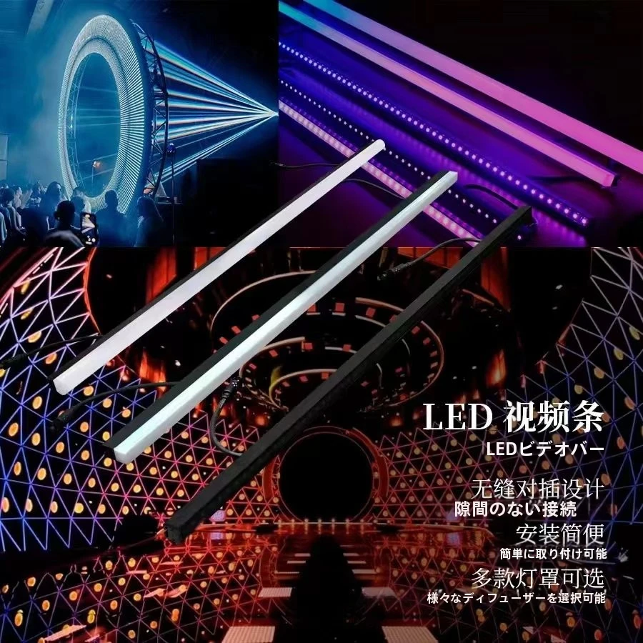 イベントパーティーステージデザインライト1MDC24VピクセルLED