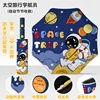 Space travel astronaut-single layer cat claw auto round corners