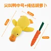 Medium-sized duck with carrots