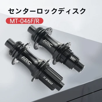 新車外しディスク12×100 12×142mm MT-046F/R ARC XDRスルーアクスル 12*100/12*142 ロードハブ