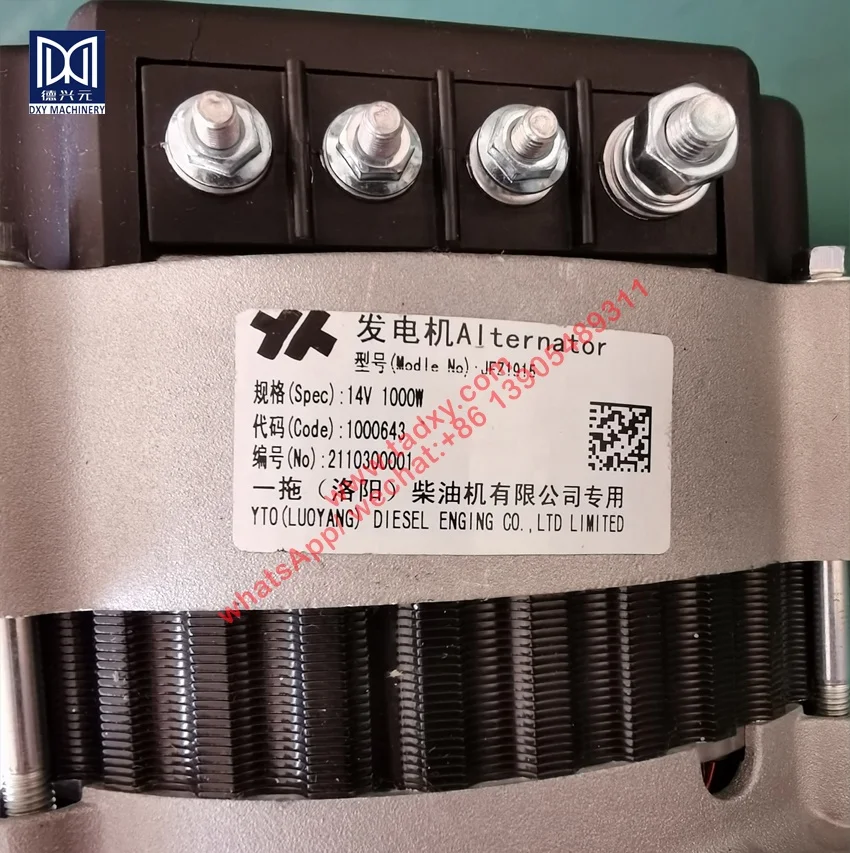 14v Alternator JFZ1915 for LS1004 Tractor Construction Machinery Part
