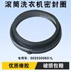 Window gasket 601L
