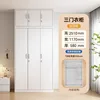 Three-door double-hinged top cabinet (117cm long)