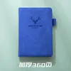 Antlers Business Blue (360 pages thickened)