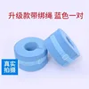 Blue [Tie-up Style] Two-Piece Set