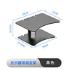 Basic Black Monitor Stand