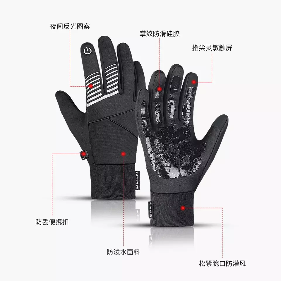 Перчатки для