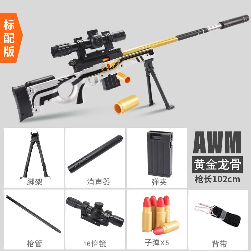 2023 M416 Shell Ejection Soft Bullet Gun Shell Ejecting Gel Blaster Awm ...