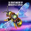 mechanical bee-637