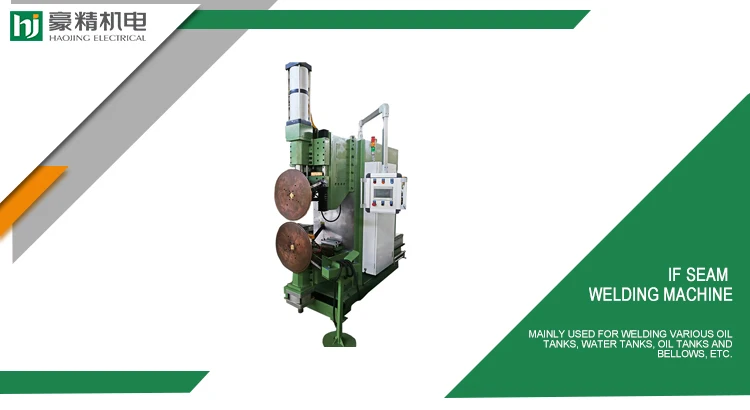 seam spot welding machine
