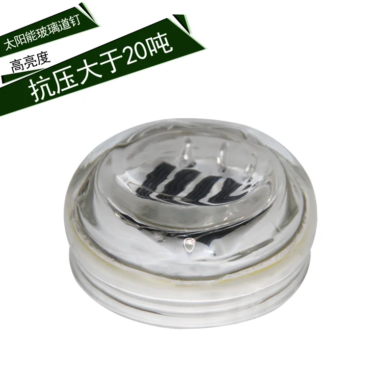 15T Round Soalr Road Stud IP68 Tempered Glass Solar LED Garden Light