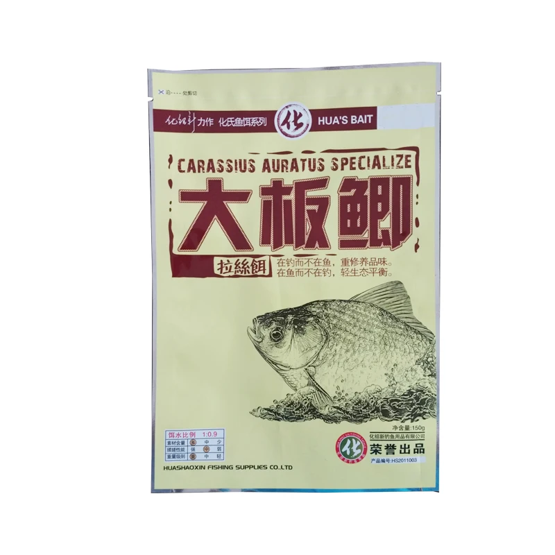 Custom Printing Stand up Fish Food Pellets Ziplock Packing Plastic Bag