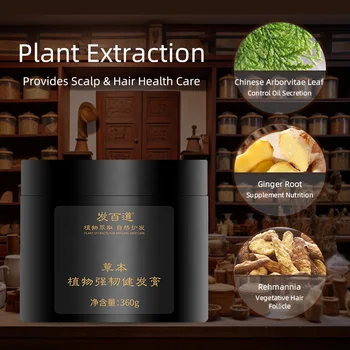 OEM Own Brand 360G Cream Shampoo Deep Cleansing to Nutrient Absorption, Strengthen Hair & Minimize Shedding,For Sensitive Scalp
