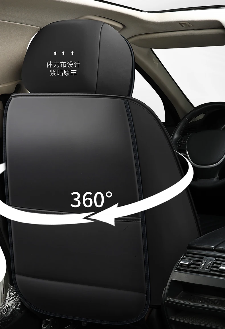 5 шт. чехлы для сидений автомобиля