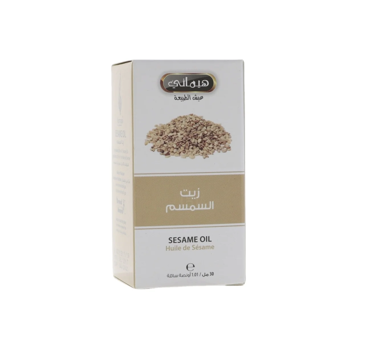 Premium High Quality Raw White Sesame Seeds 99.9 Purity Certified