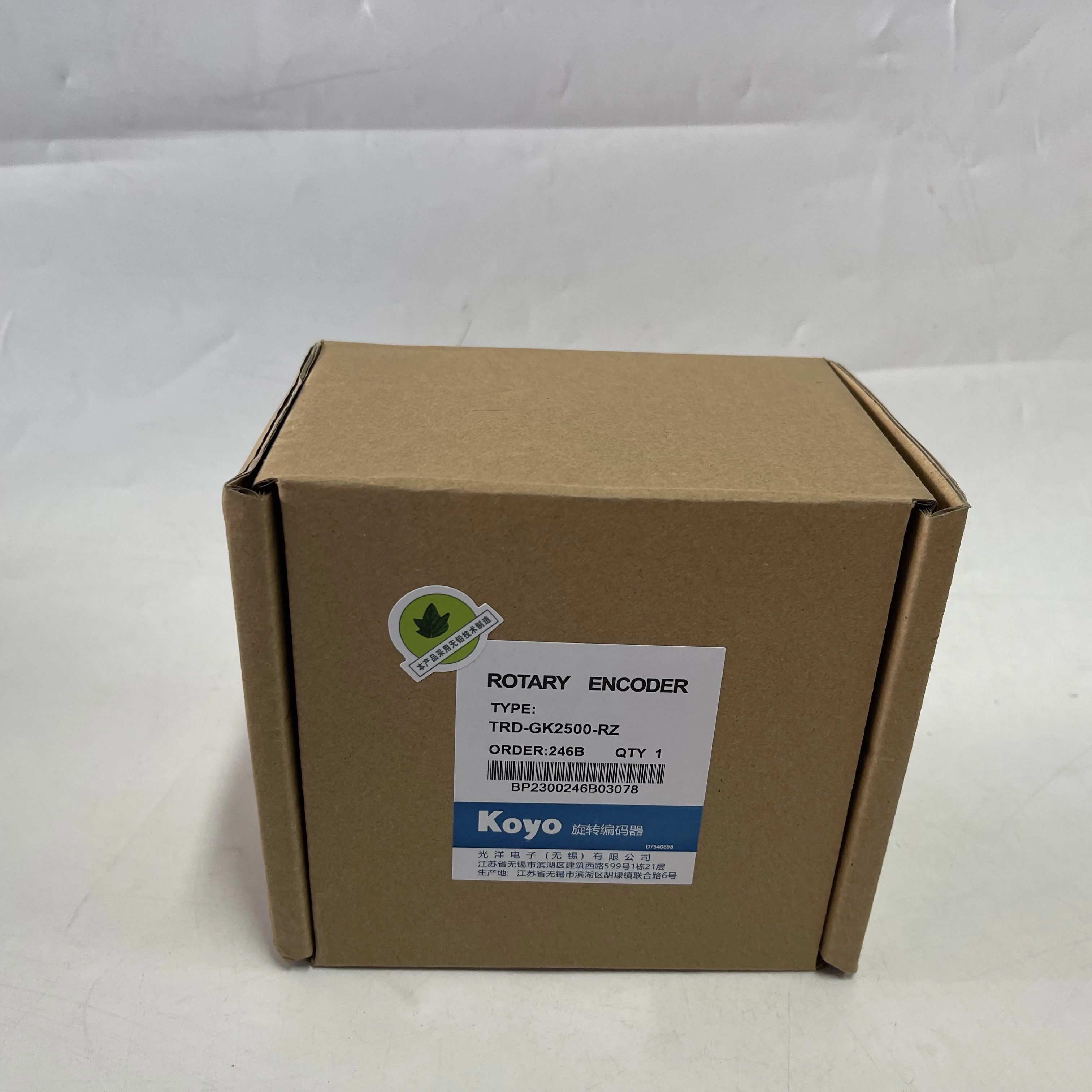 Koyo Rotary Encoder TRD-GK2500-RZ