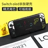 OLED [Queue d'elfe]