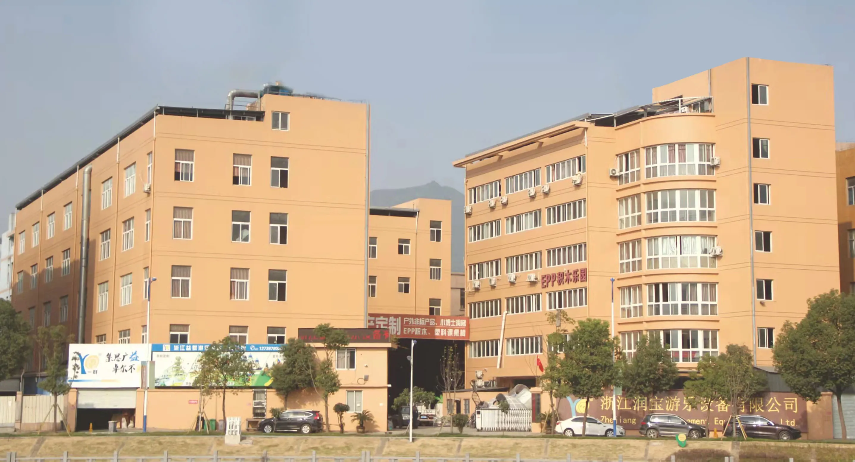 Wenzhou Runbaby Playground Equipment Co., Ltd. 1