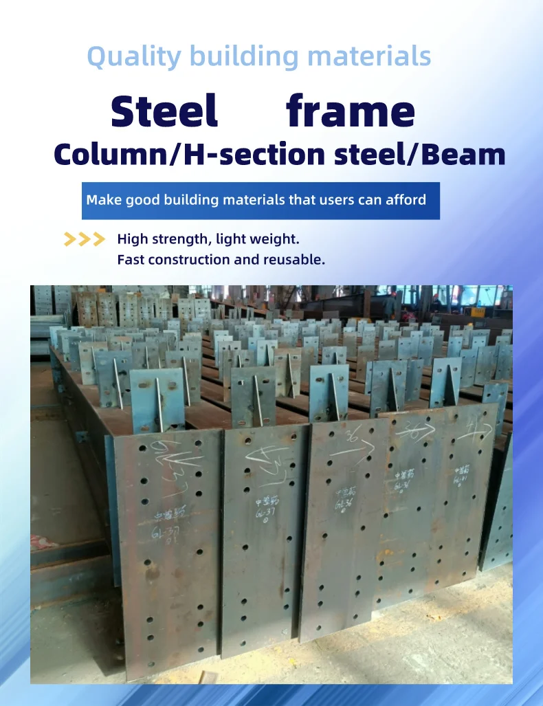 I-beam/h-shaped steel/high structural carbon steel factory