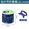 11L Folding Bucket [with Anti-Skip Net and Water Rope]