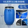 50L