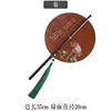 Children's round waist fan (chrysanthemum design)