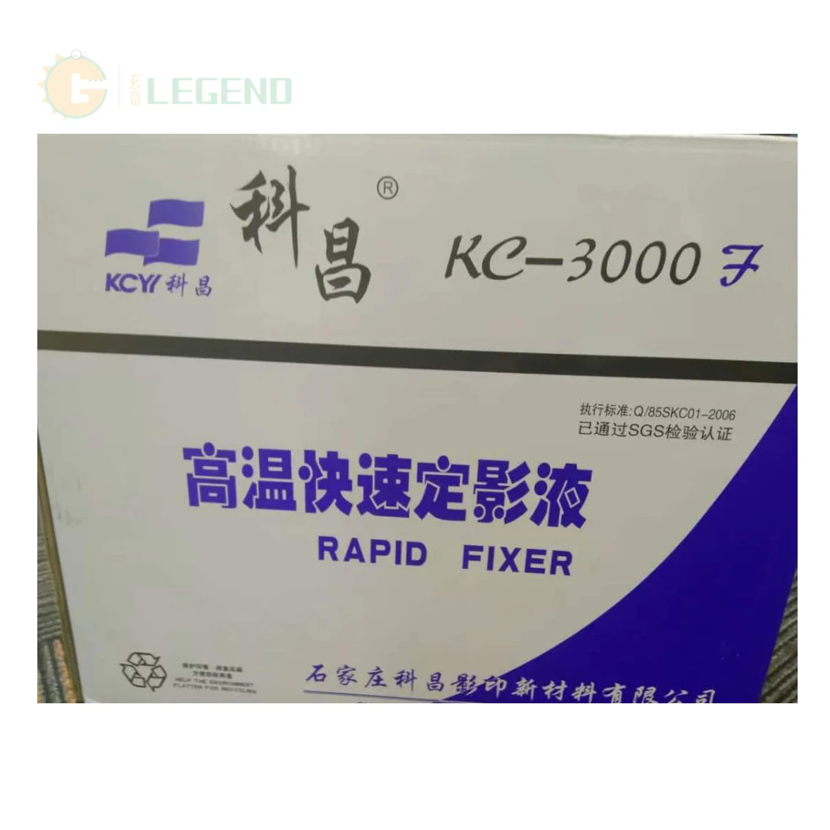 GDLEGEND Agfa Film Kc3000F Kc3000C 1:4 Developer 5 Liter Kodak Graphic HNU HS Film Rapid Developer and Fixer