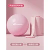 Pilates ball silicone resistance band, pink